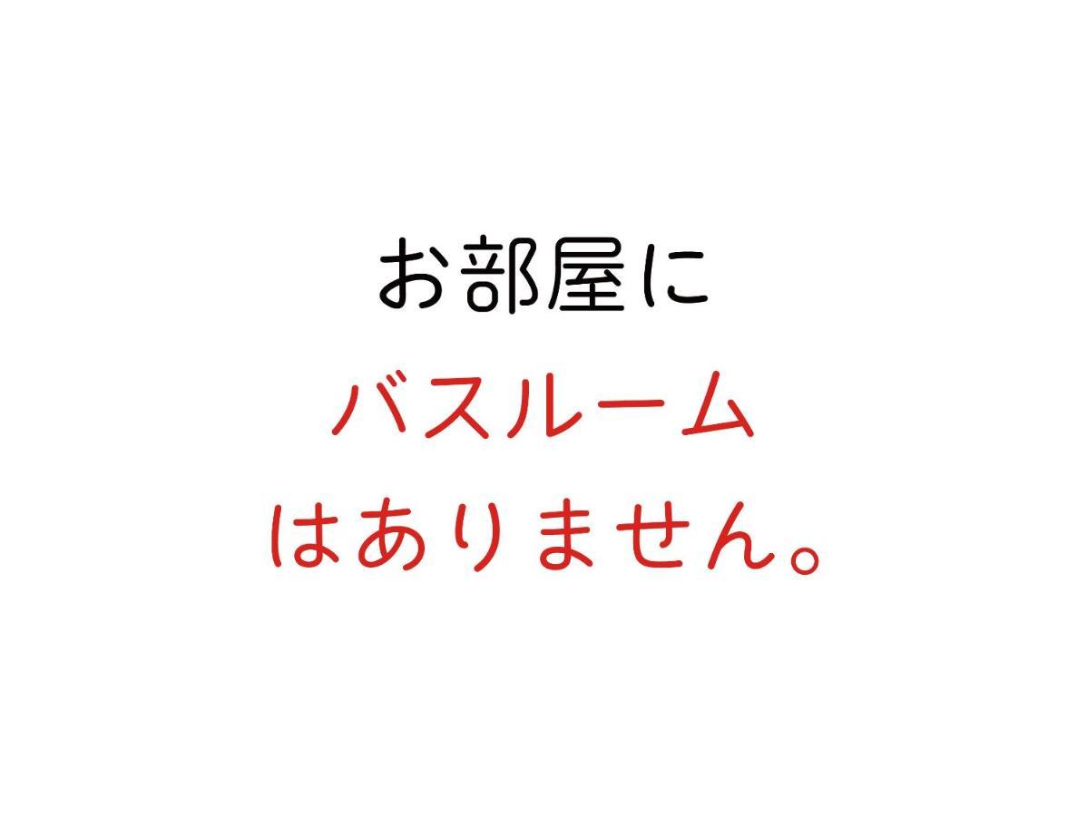J-Hoppers Osaka Universal Ngoại thất bức ảnh