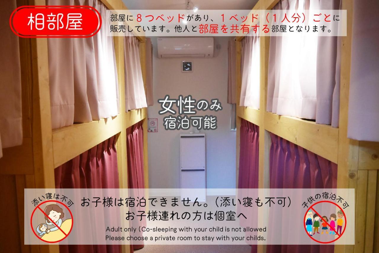 J-Hoppers Osaka Universal Ngoại thất bức ảnh