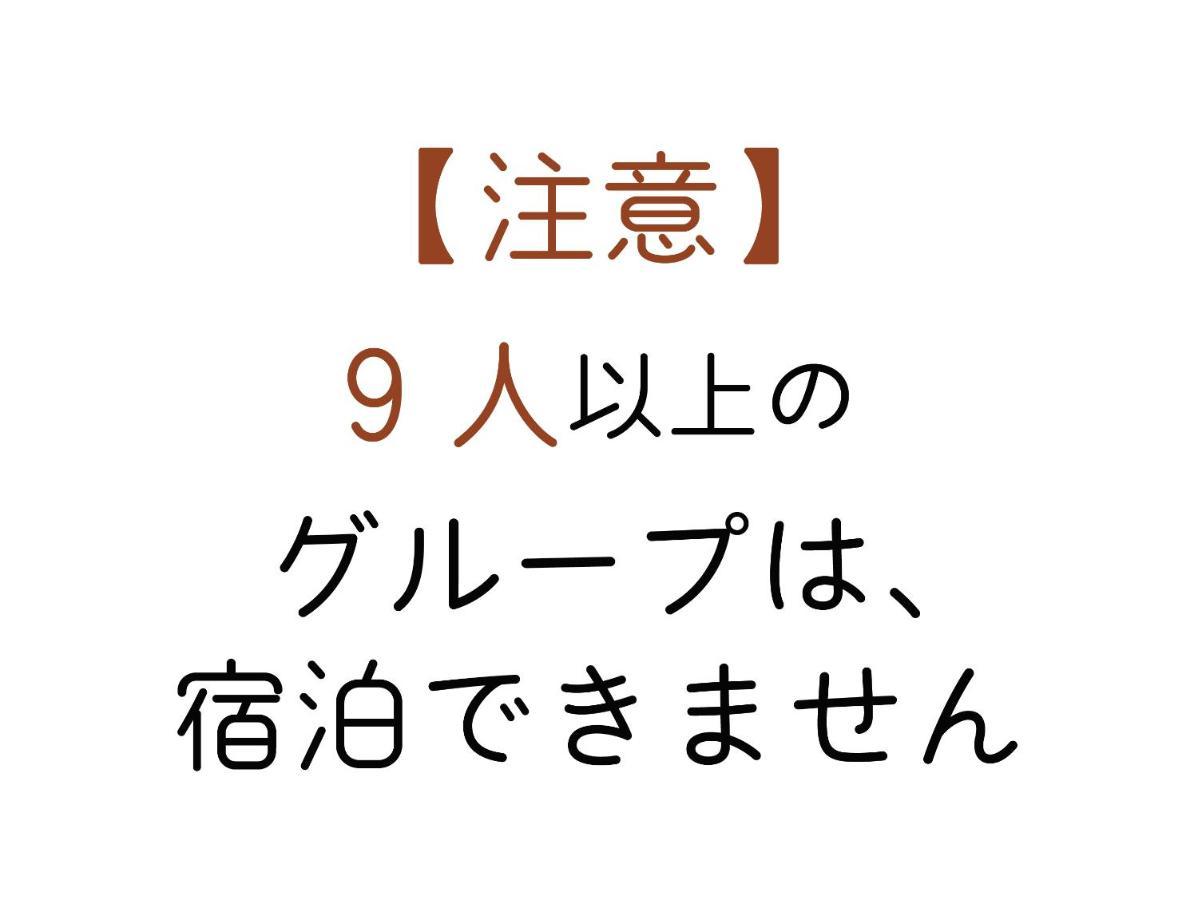 J-Hoppers Osaka Universal Ngoại thất bức ảnh