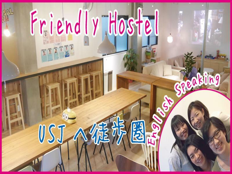 J-Hoppers Osaka Universal Ngoại thất bức ảnh